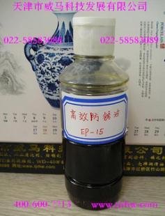 高效防锈油EP-15 价格、厂家与产品信息全解析