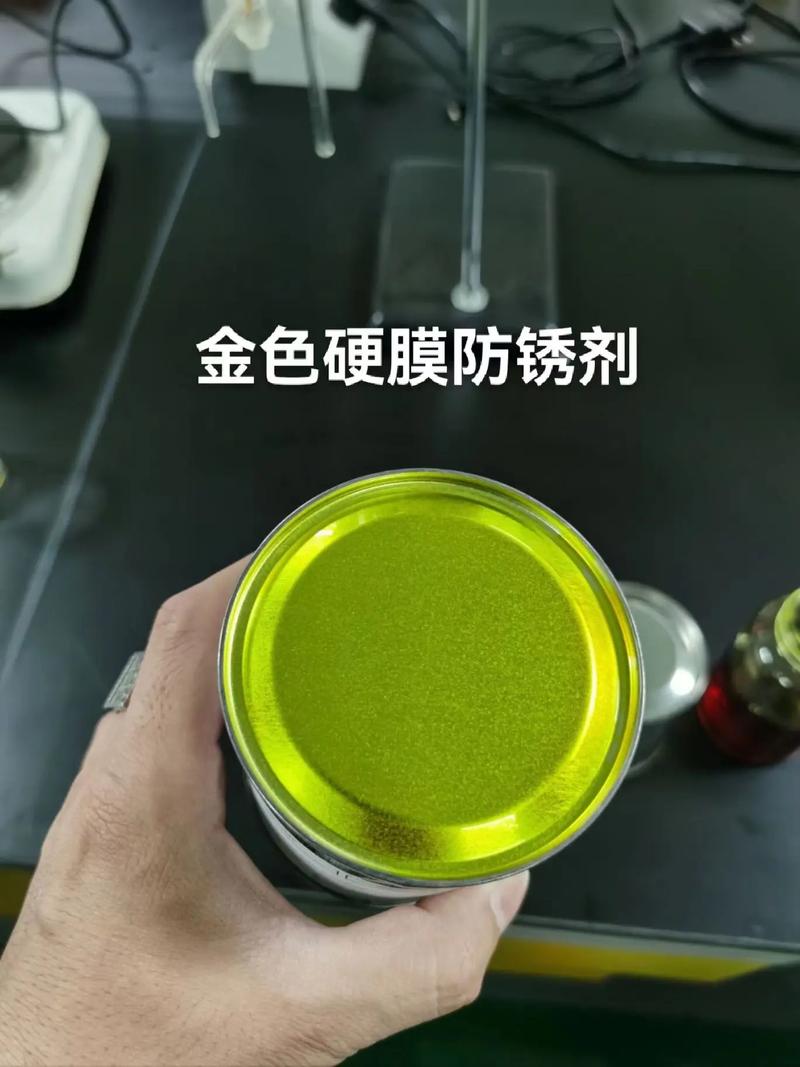 硬膜防锈油 金属防护的金色铠甲，防锈防腐一步到位